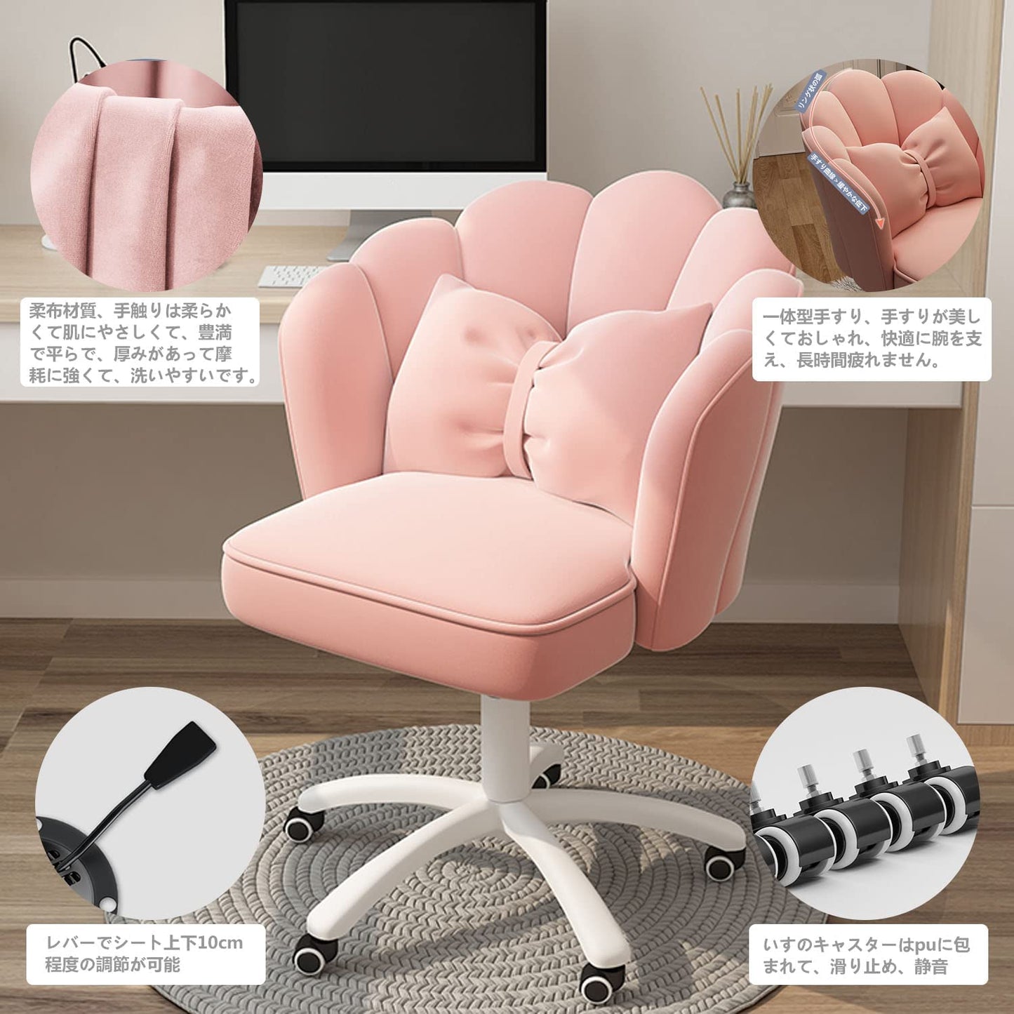 ダイニングチェア ベロア　椅子 オフィスチェア チェア おしゃれ 《自社製品》生活応援価額 おしゃれ　ワイドチェアー ソファチェア 化粧台椅子 ベロア ベルベット ソファ椅子 スツール 背もたれ椅子 可愛い ベロア　回転花ソファ SF06