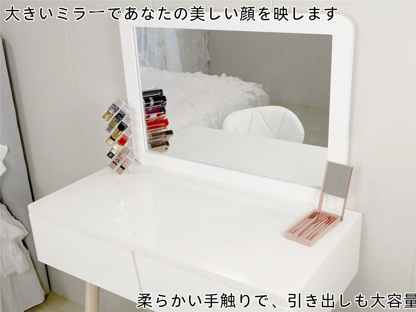 ドレッサー おしゃれ ワイト姫系 デスク コスメ台 化粧台 新生活応援 安い 北欧風鏡台 女優ミラー 幅70CM広い鏡 ドレッサーのみ 椅子なし 化粧テーブル 小さい化粧台 収納 ネイルサロン まつげサロン ヘアサロン 　国内発送 J106