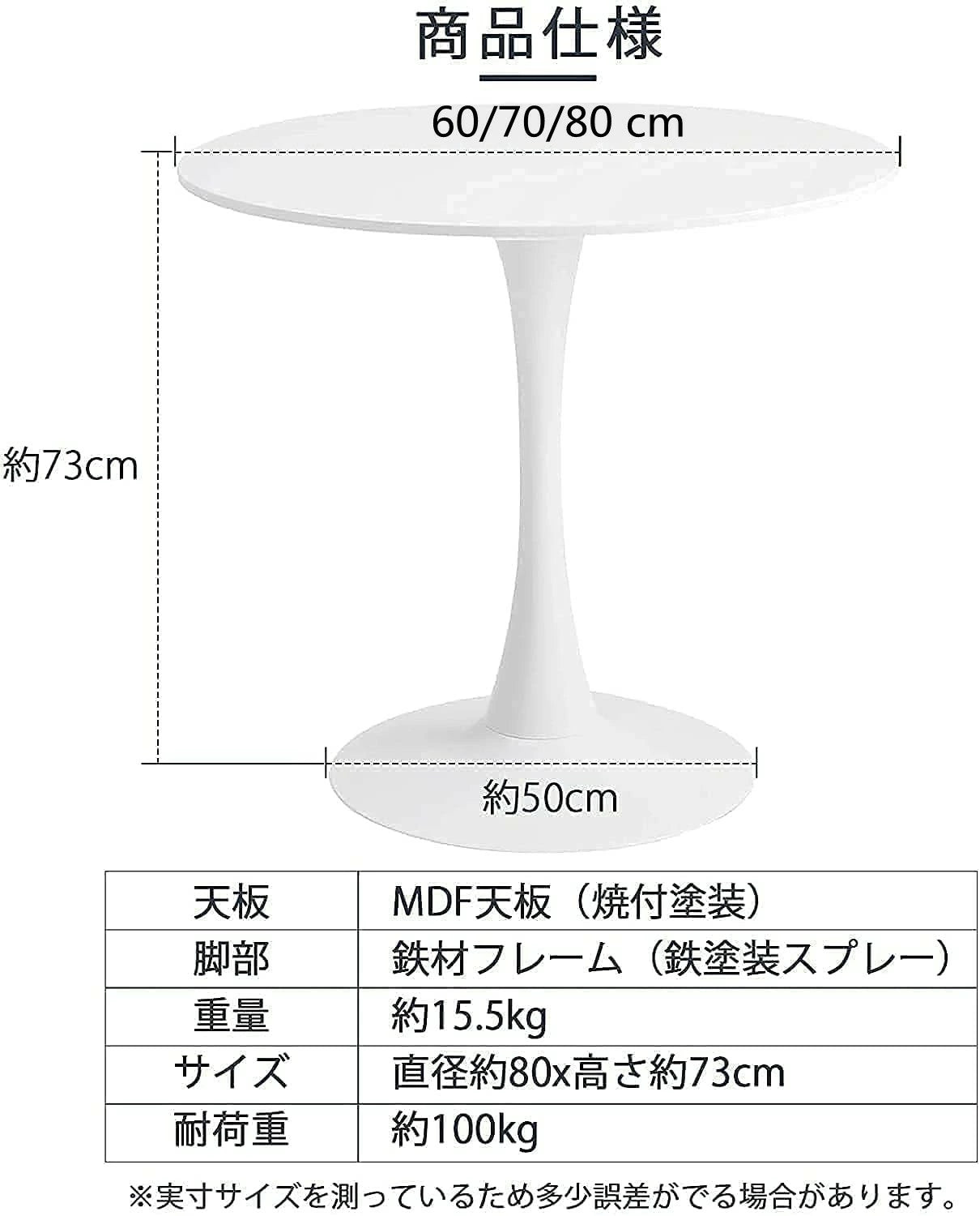 ダイニングテーブル 丸テーブル ブラック　黒 幅60cm 　TBL01　(白/ブラウン　幅７０cm、幅８０cmも販売しています、オプションでサイズ変更）　組み立て簡単 お手入れ TBL001