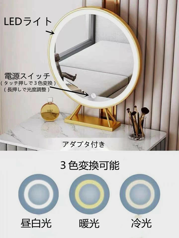 ドレッサー おしゃれ　イタリア風　鏡台 レザー調 カラ　化粧台 　ドレッサー　LEDミラー スツール　化粧テーブル オシャレ エレガント セット J202