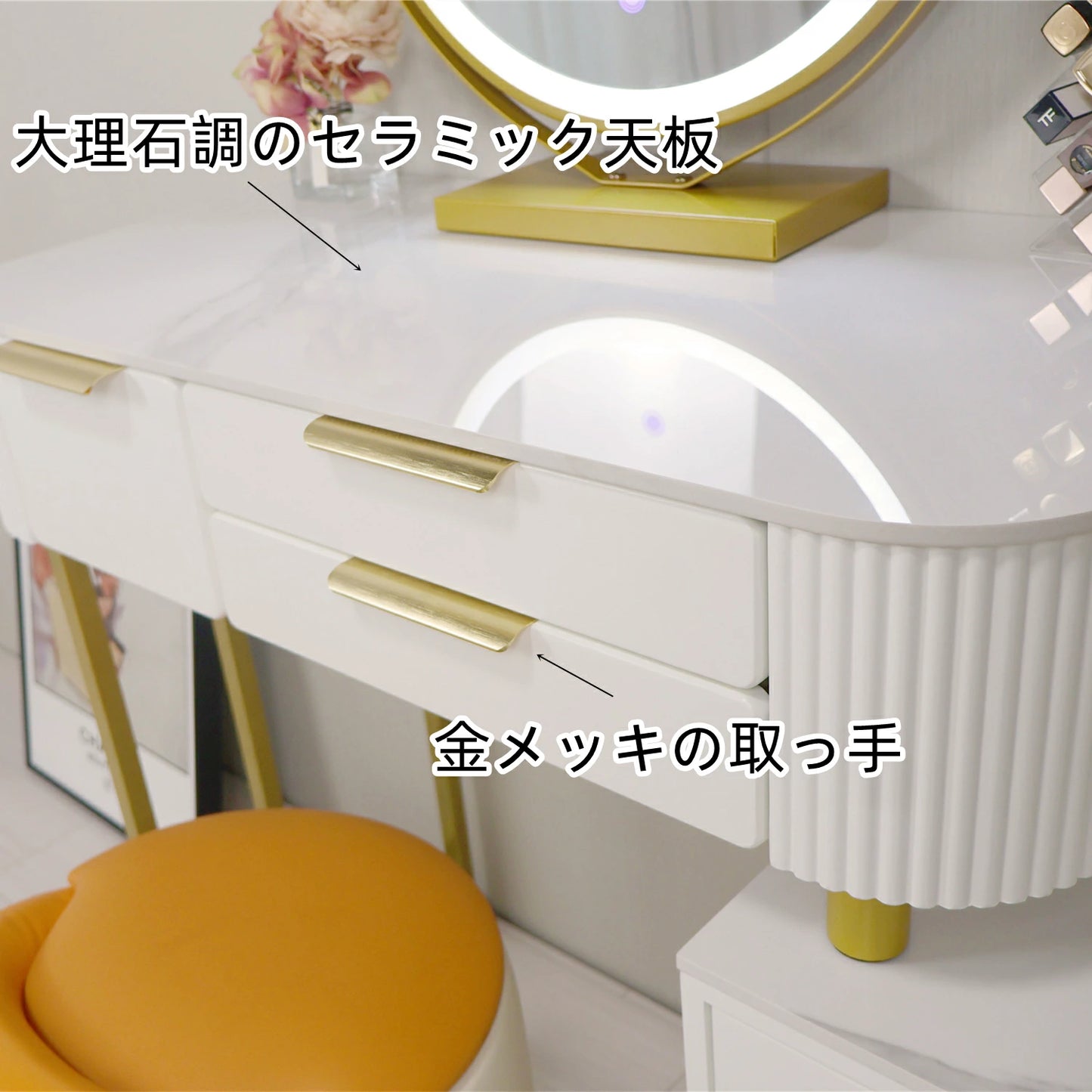 鏡台 ドレッサー おしゃれ 女優ミラー 北欧風 自社製品 オリジナルオーダー お姫系 大理石天板 カラ レザー調 テーブル幅80cm チェスト LEDミラー スツール 寝室 化粧テーブル 小さい化粧台 コスメ台 収納 ネイルサロン コンパクト j212