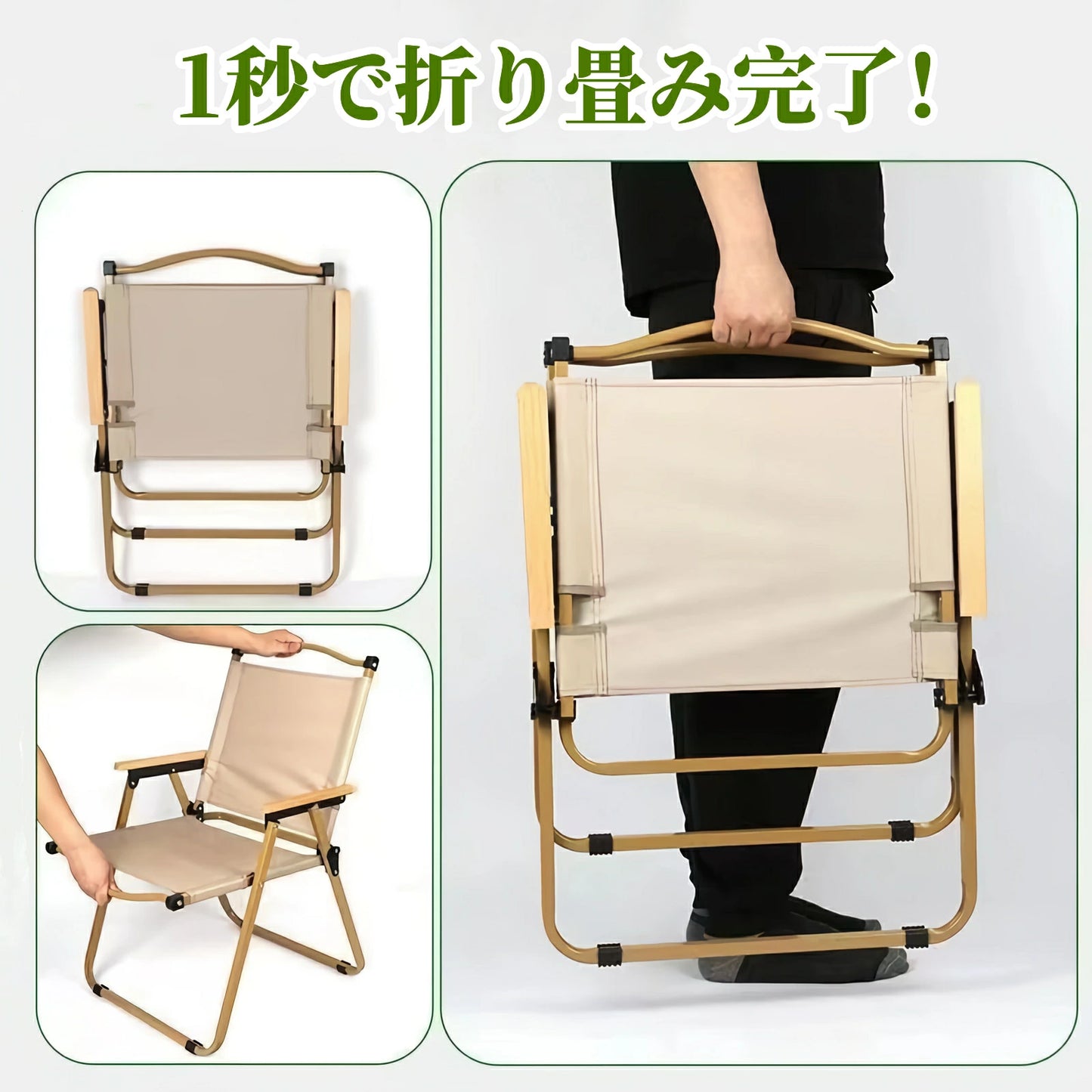 アウトドアチェア 折り畳み コンパクト outdoor chair 椅子 超軽量 キャンプチェア 釣りチェア BBQ用 一人掛け 小型 耐荷重100KG 庭 室内 SF19