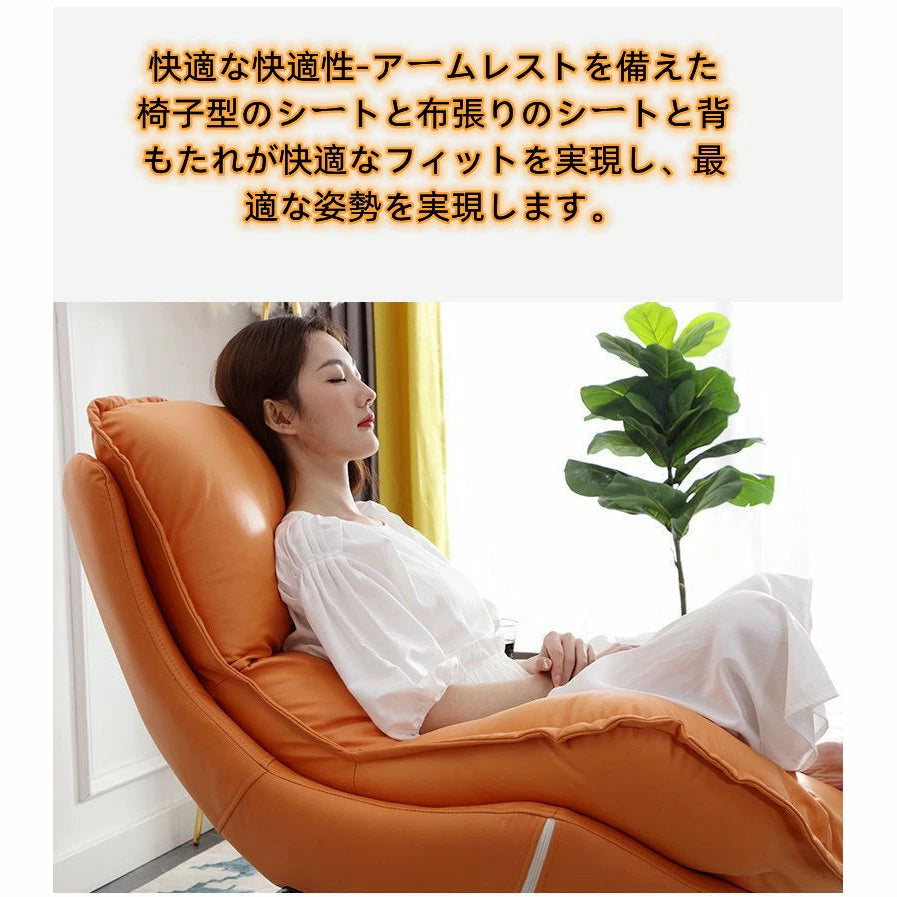 ロッキングチェア おしゃれ シングルソファー リラックス 北欧 ソファー オットマン付き　2点セットSF15　大きい リビングルーム　読書椅子バルコニーテラスレイクサイド寮の部屋庭園リラックスチェア SF15