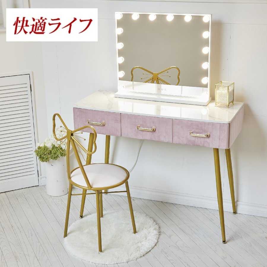 ドレッサー 女優ミラー　おしゃれ 80cm引き出し２杯　椅子　チェスト　ミラー50×40cm 電球14個　北欧風 鏡台 オシャレ お姫系 LEDミラー ベロア調 ドレッサー スツールセット 寝室 化粧テーブル 小さい化粧台 コスメ台 収納 J108-80