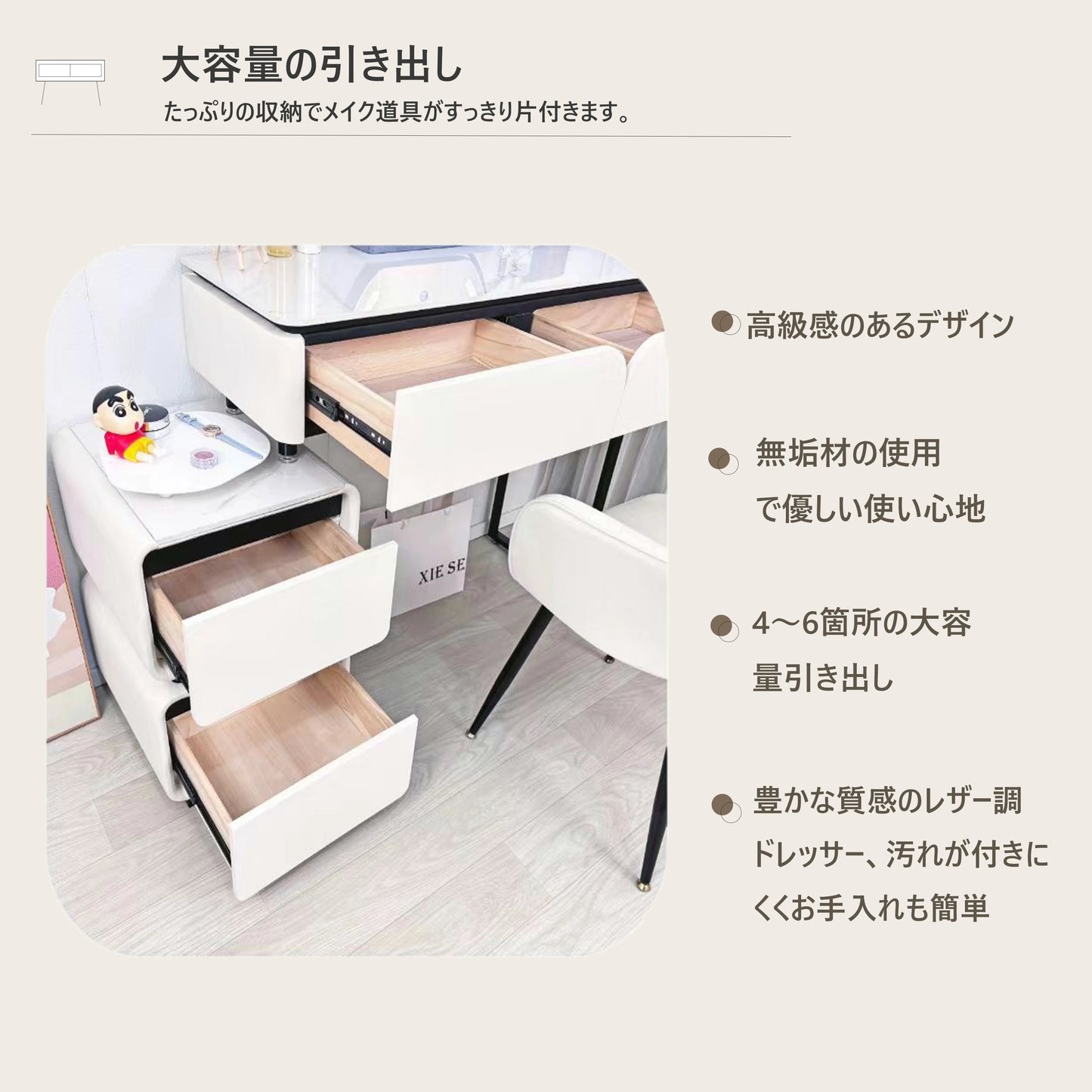 ドレッサー オシャレ 新生活応援 大理石天板 レザー調 北欧風 化粧台 80cm 100cm引き出し２杯 椅子 チェスト LEDミラー お姫系 女優ミラー スツール付き 寝室 化粧テーブル 小さい化粧台 コスメ台 収納 ネイルサロン まつげサロン　j216