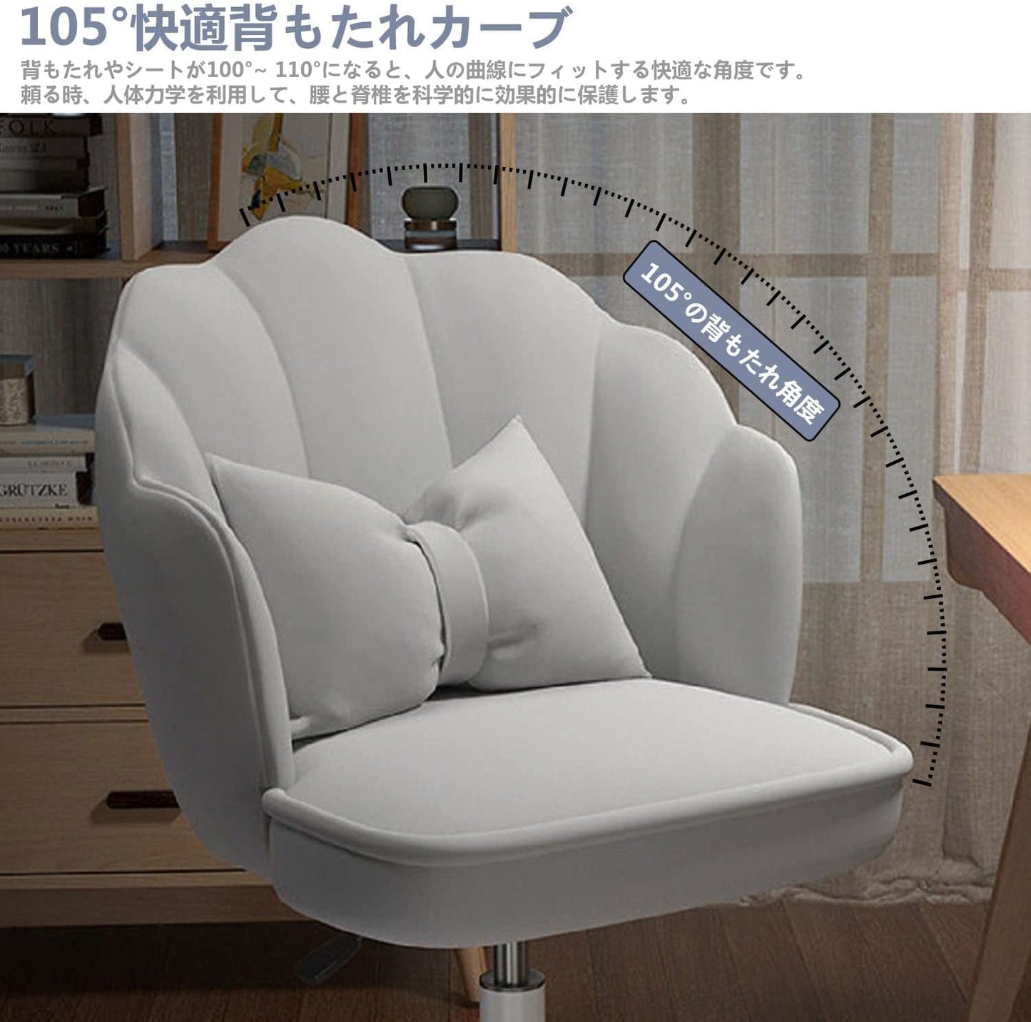 ダイニングチェア ベロア　椅子 オフィスチェア チェア おしゃれ 《自社製品》生活応援価額 おしゃれ　ワイドチェアー ソファチェア 化粧台椅子 ベロア ベルベット ソファ椅子 スツール 背もたれ椅子 可愛い ベロア　回転花ソファ SF06