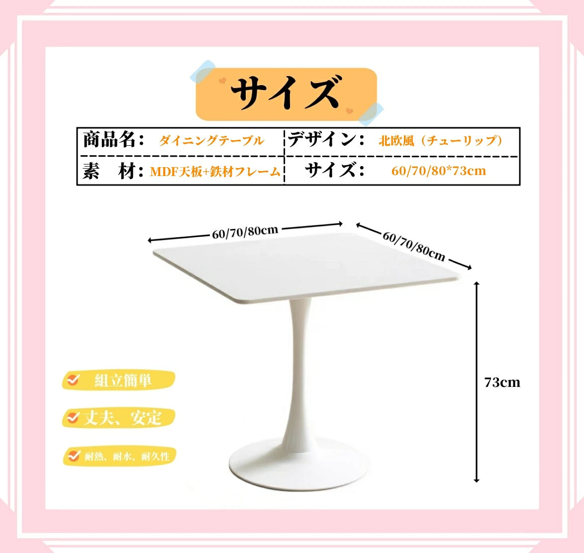 ダイニングテーブル おしゃれ テーブル 60cm カフェテーブル 一人暮らし 机 韓国 風 一本脚 コンパクト 1人用 2人用 小さめ カフェ風 組み立て簡単 お手入れ簡単 円形 スチール MDF ホワイト 省スペース コンパクト 2人用 3人用 おしゃれ tbl006