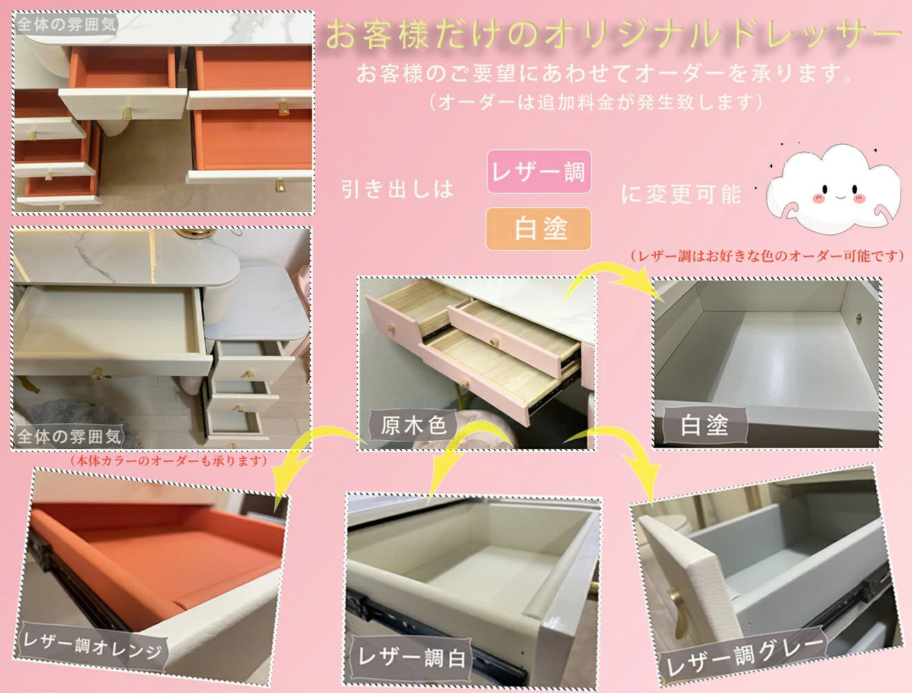 化粧台 ドレッサー おしゃれ 女優ミラー 北欧風 鏡台 自社製品 お姫系 大理石天板 カラ レザー調 テーブル幅100cm チェスト付き LEDミラー スツール サイドテーブルあり 寝室 化粧テーブル 小さい化粧台 コスメ台 収納 ネイルサロン J215