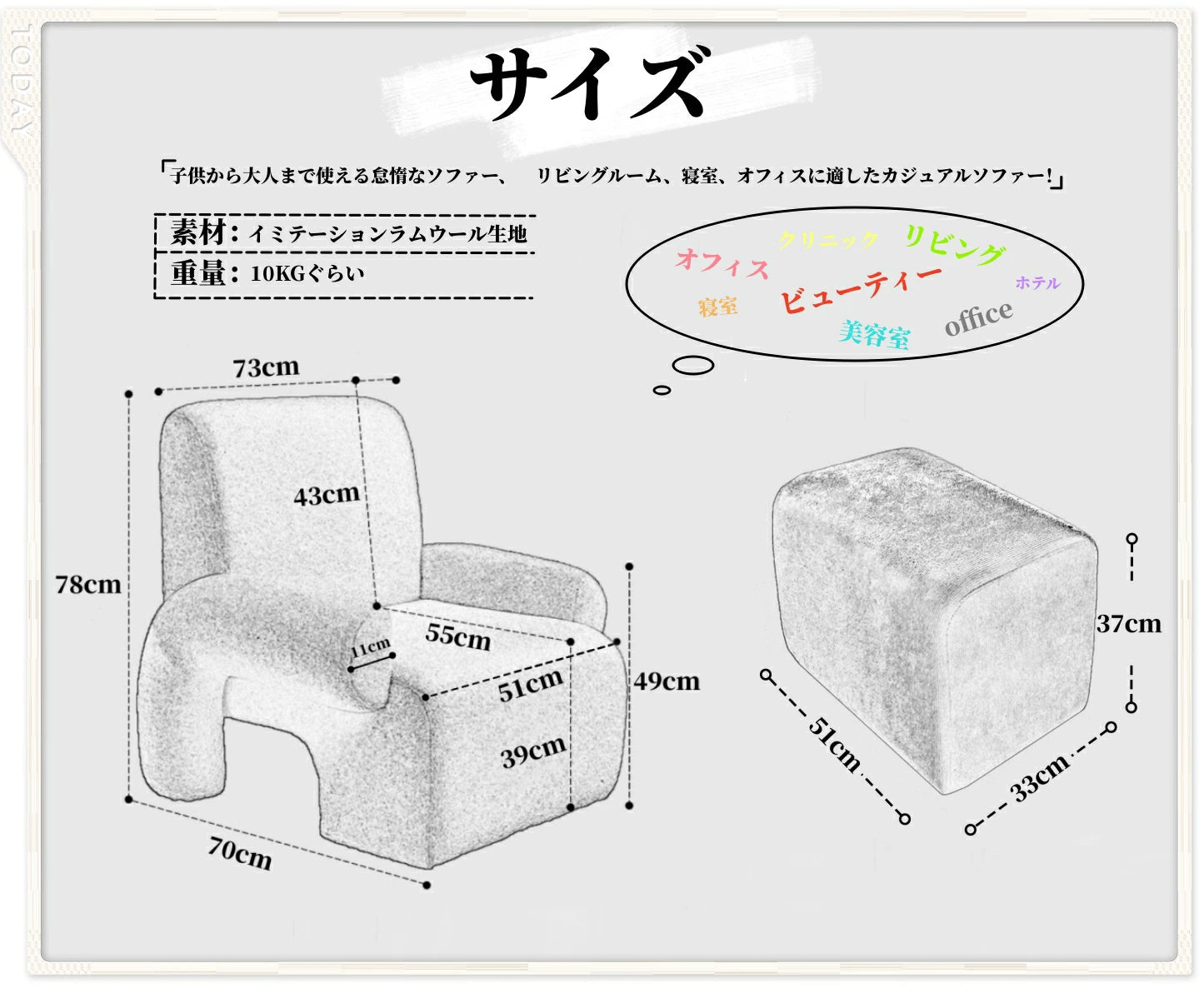 ソファ ソファー １人掛け 国内発送 オットマンあり 可愛い ホワイト ベロア調ソファー 1人掛け シングルファー コーデュロイ 天然木 北欧 おしゃれ フロアソファ 木製 ファブリック ワンルーム コンパクトソファ 肘付きソファ SF24