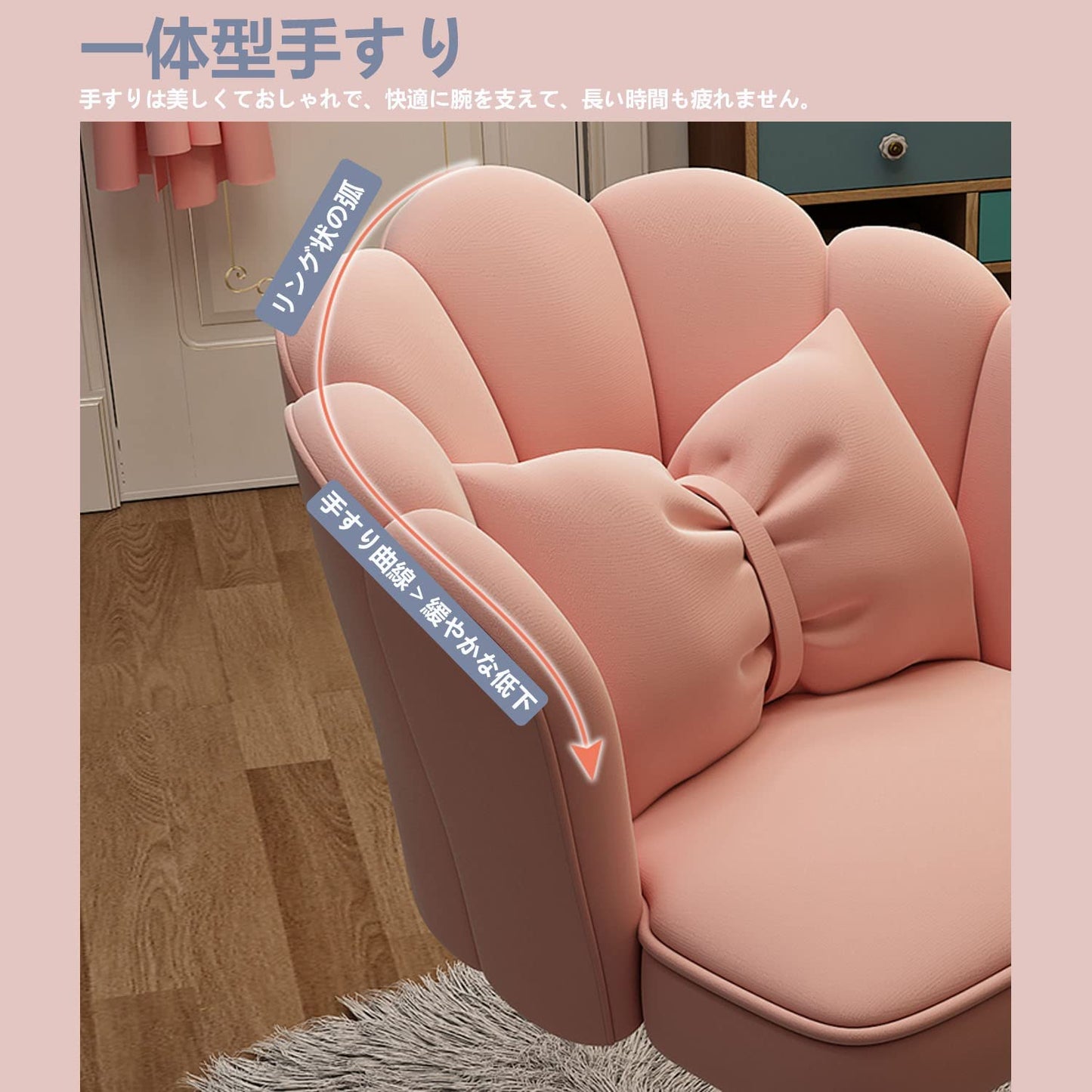 ダイニングチェア ベロア　椅子 オフィスチェア チェア おしゃれ 《自社製品》生活応援価額 おしゃれ　ワイドチェアー ソファチェア 化粧台椅子 ベロア ベルベット ソファ椅子 スツール 背もたれ椅子 可愛い ベロア　回転花ソファ SF06
