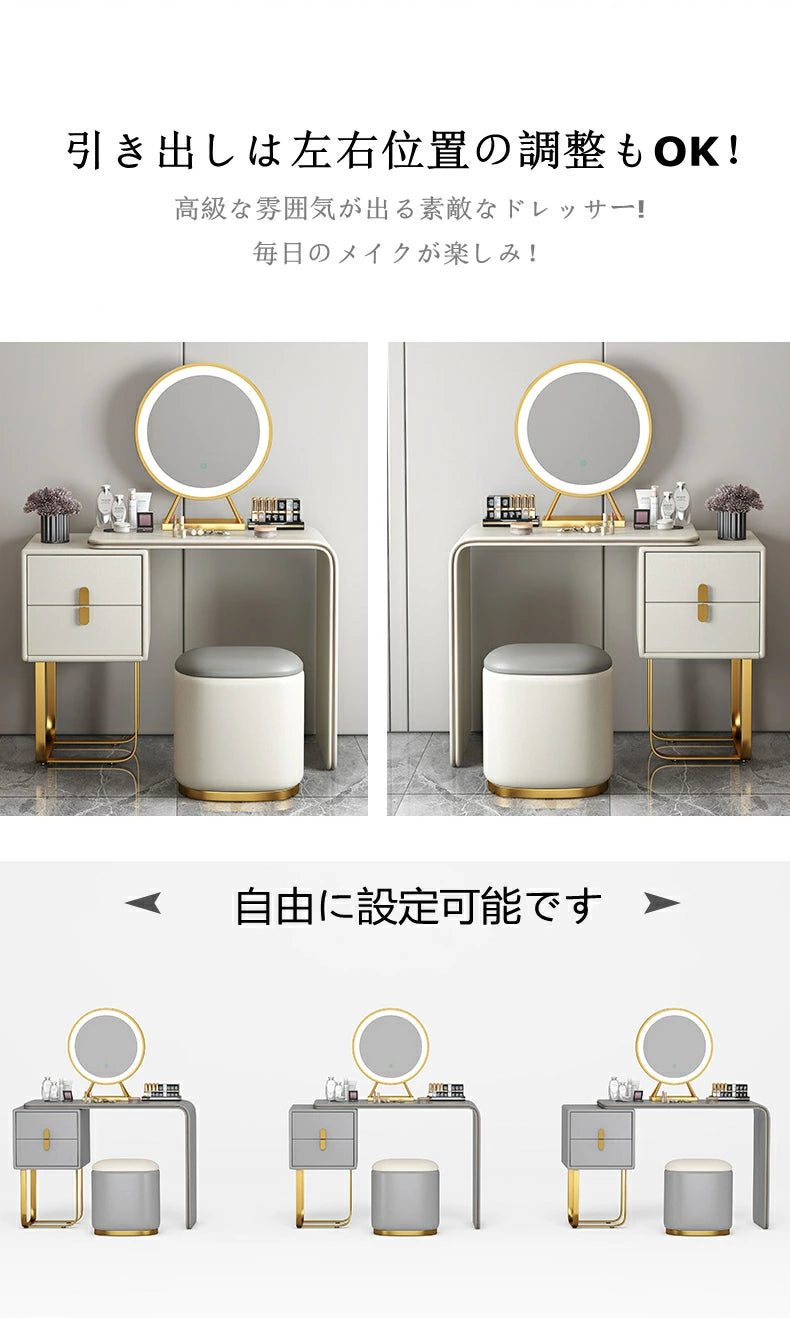 ドレッサー おしゃれ　イタリア風　鏡台 レザー調 カラ　化粧台 　ドレッサー　LEDミラー スツール　化粧テーブル オシャレ エレガント セット J202