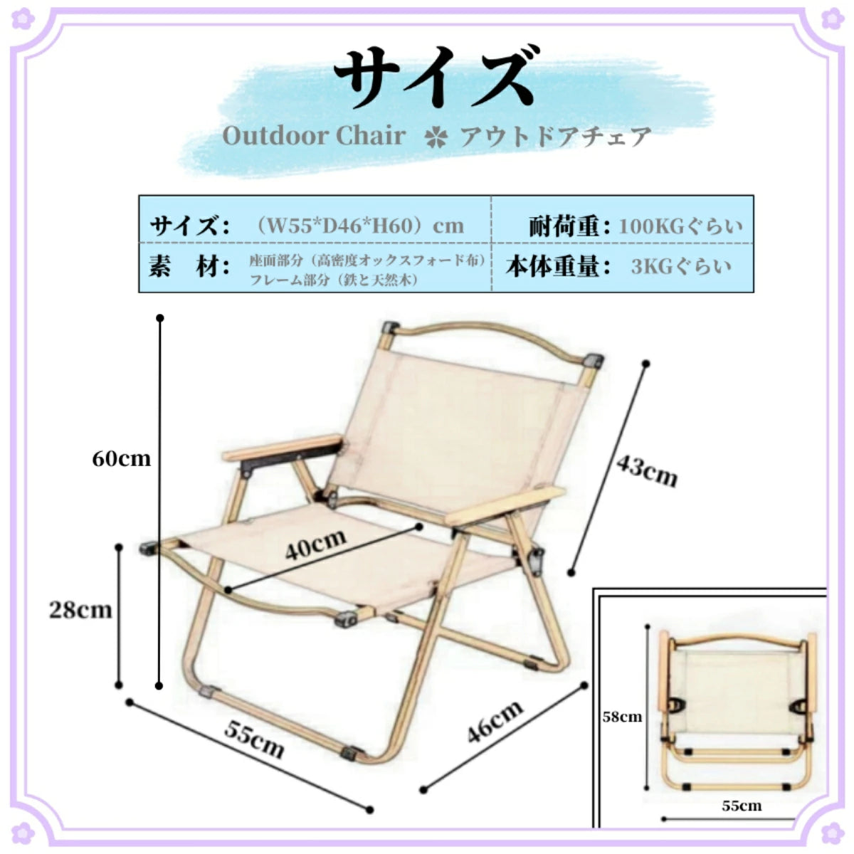 アウトドアチェア 折り畳み コンパクト outdoor chair 椅子 超軽量 キャンプチェア 釣りチェア BBQ用 一人掛け 小型 耐荷重100KG 庭 室内 SF19