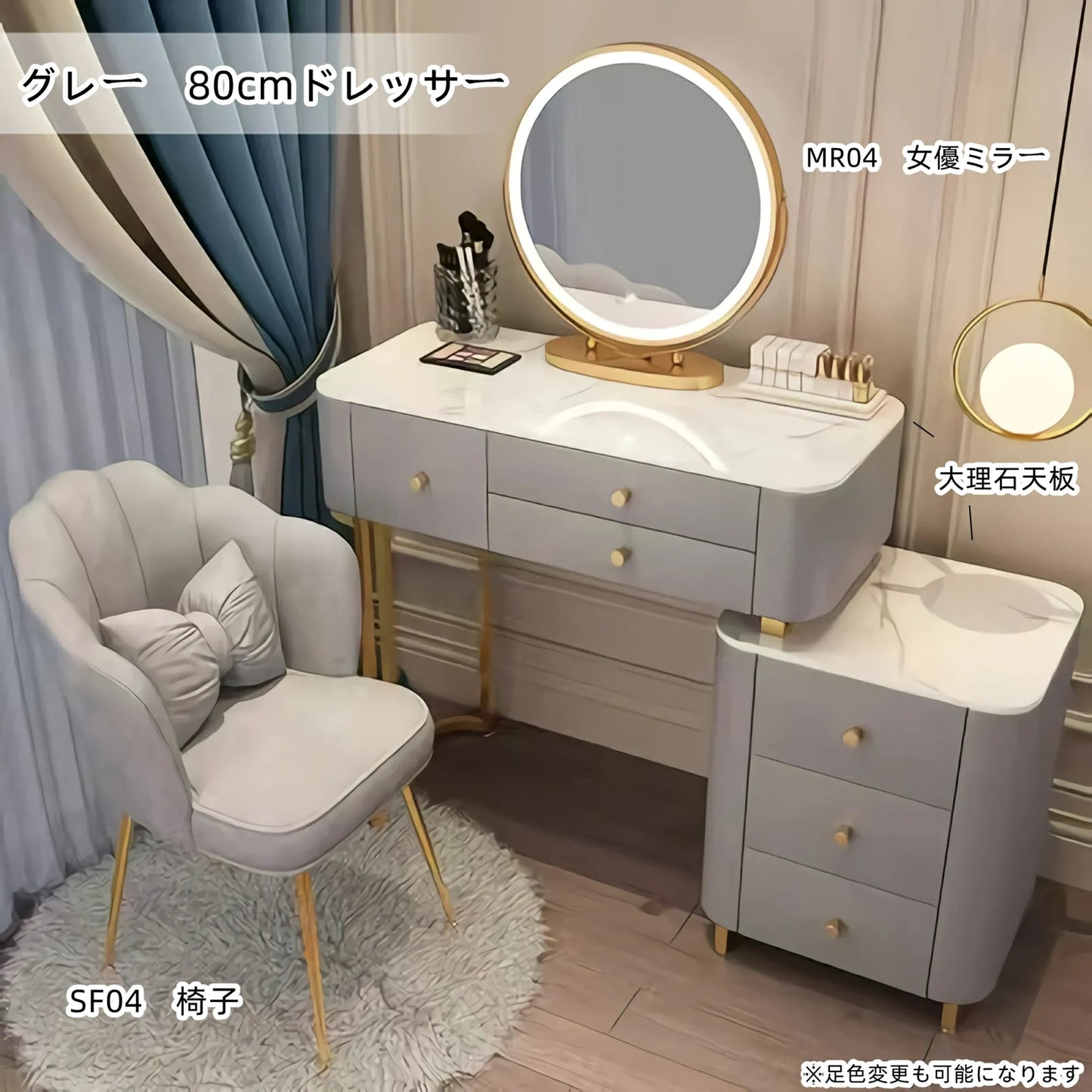 【みなみちゃんねる様紹介】ドレッサー おしゃれ 鏡台 女優ミラー 北欧風 化粧台 メイク台 オリジナル お姫系 大理石天板 カラ レザー調 テーブル幅80cm チェスト LEDミラー スツール 寝室 化粧テーブル 小さい化粧台 コスメ台 収納 ネイルサロン コンパクト j204